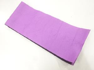 無地リバーシブル浴衣帯